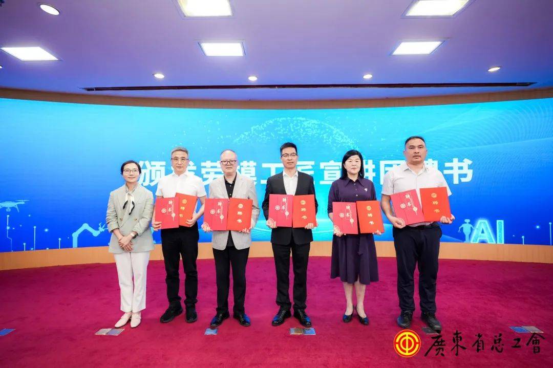 模工匠进校园示范宣讲活动走进广州大学九游会J9入口广东工人大思政课暨劳(图2)