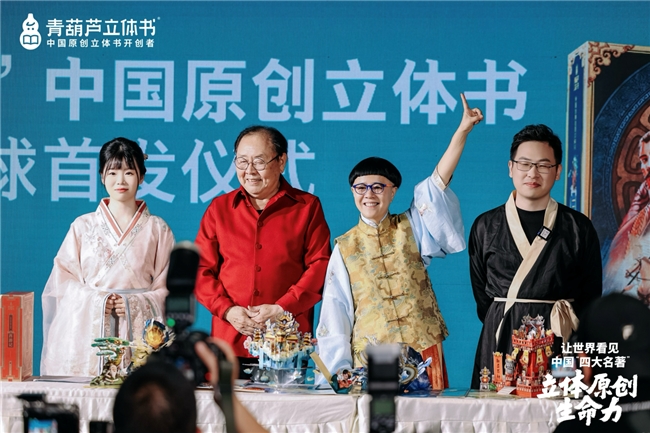 木”：青葫芦“文化乐高”战略开启玩具行业