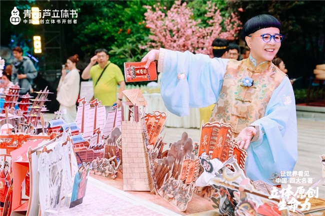 木”：青葫芦“文化乐高”战略开启玩具行业新范式九游会真人游戏第一品牌“纸艺革命”挑战“塑料积(图5)