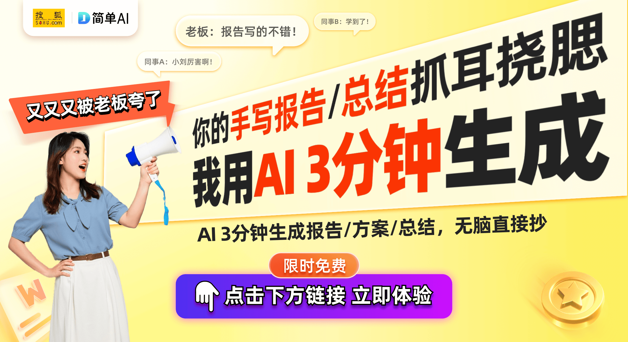孩子爱上动手动脑提升专注力与耐心九游会J9入口磁性运笔画板：让
